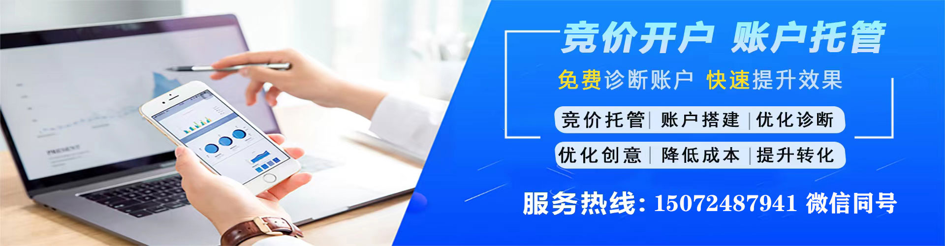 武定快手信息流