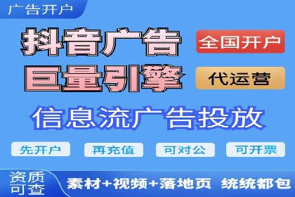 某公司SEM运营全流程解析及效果展示