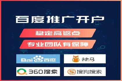 百度广告推广费用透明度解析
